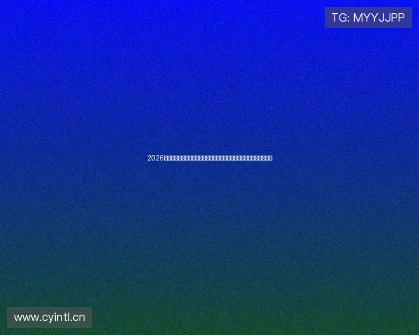 2026全网热门免费看体育比赛直播神器推荐指南畅享高清赛事盛宴实时互动 2026全网热门免费看体育比赛直播神器推荐指南畅享高清赛事盛宴实时互动