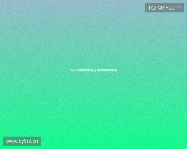 2024最新版五星体育直播app下载全新上线精彩赛事随时看 2024最新版五星体育直播app下载全新上线精彩赛事随时看